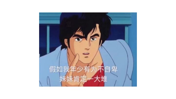 4关7奇遇，没1个有用截图