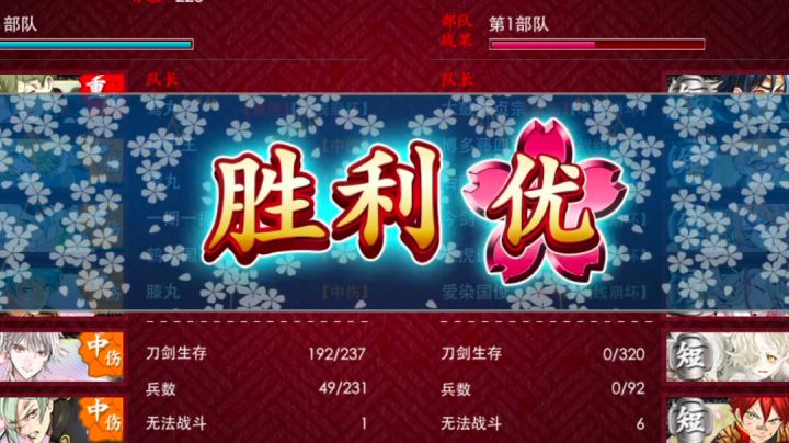 演练场49极太vs99极短截图