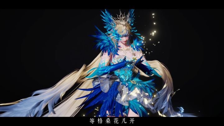 不死鸟COS青鸾截图