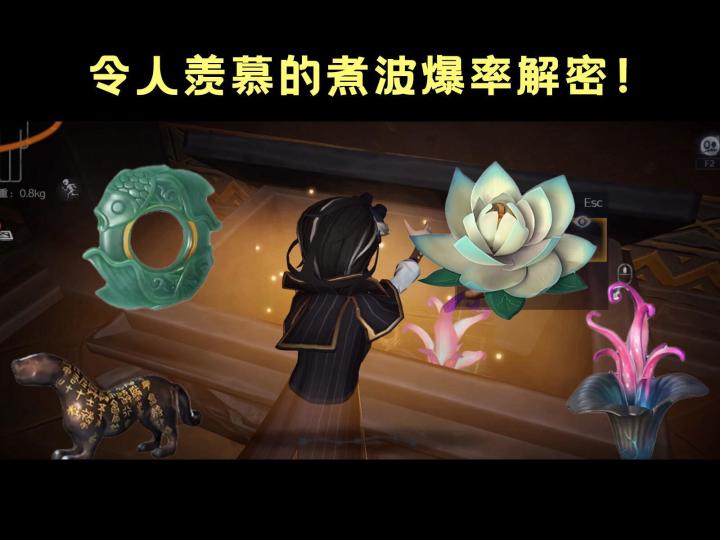 揭秘!超自然怎么提高爆率!超自然地图小抄截图
