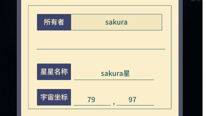 记录浅玩儿的这些天截图