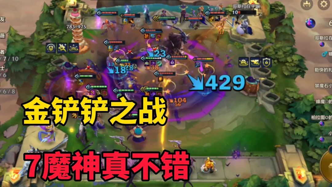 video-4498525