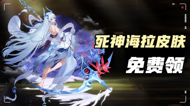 冰雪嘉年华开启!送5000抽!瓜分一个亿钻石!还有新角色后羿登场截图