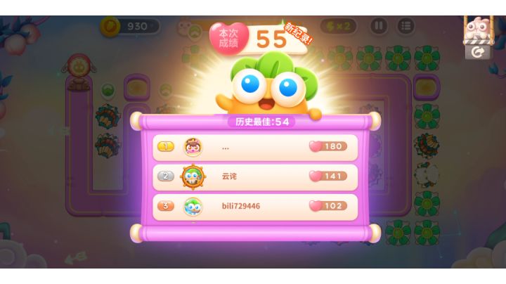 周赛丨55⭐丨周五丨7.22截图