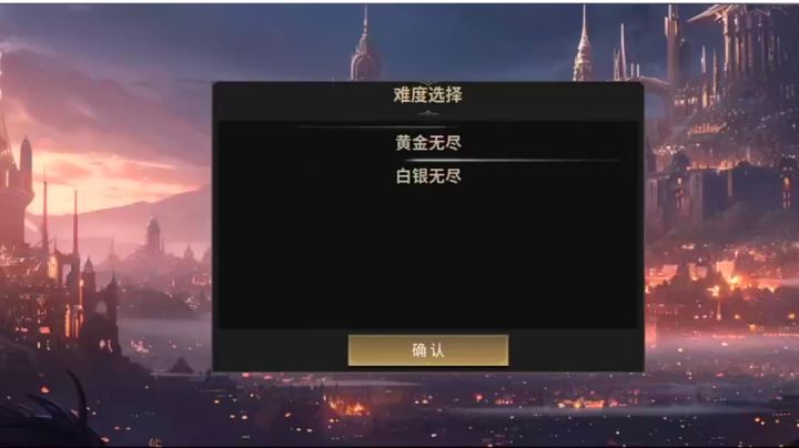 懵懵懂懂，初入回廊（0氪一天过黄金）截图