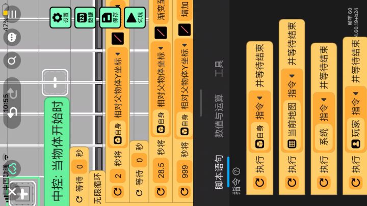 枫刃徊舞的尾杀复刻截图