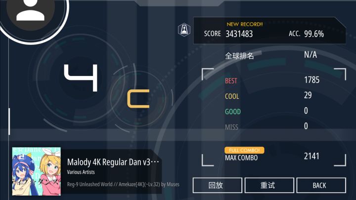 reg9切99.6截图