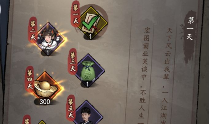 官方多送点,我不怕累截图