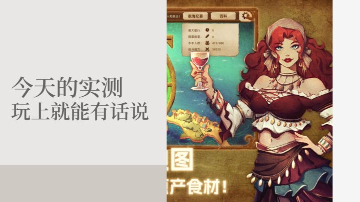 走吧 跟我去买菜好不好截图