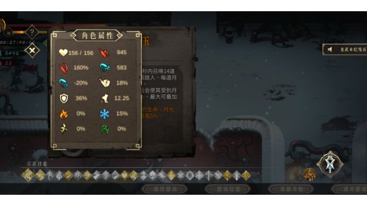 boss全靠机制苟时间截图