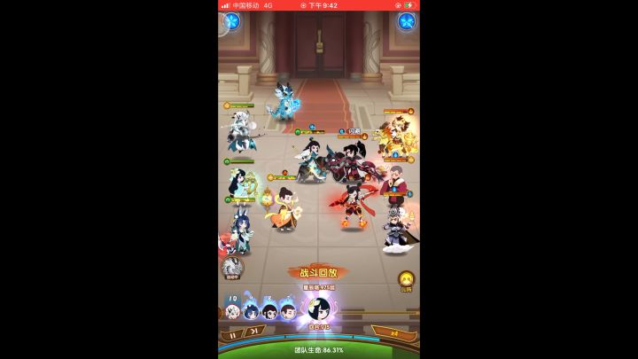 真牛逼，策划怎么不再加个琼霄或者袁洪截图