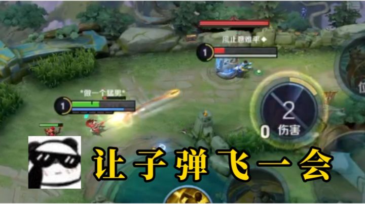 【视频创作】感受一下百里守约的魅力吧！截图