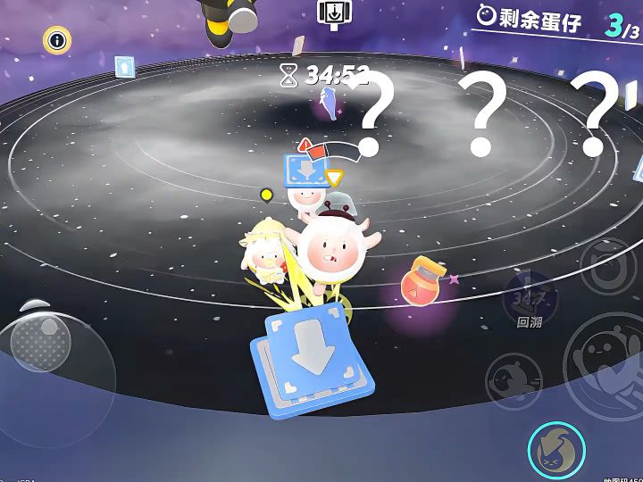 听着音乐玩派对截图