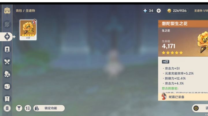 真·融号级练度 重新练的起步截图