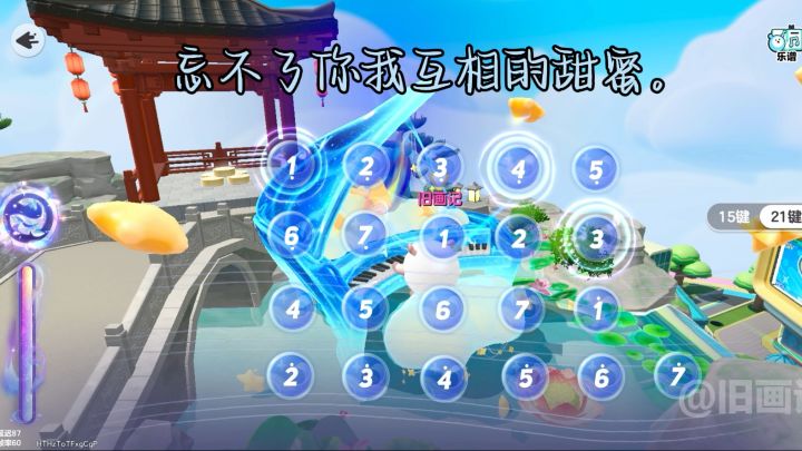 《于是》截图