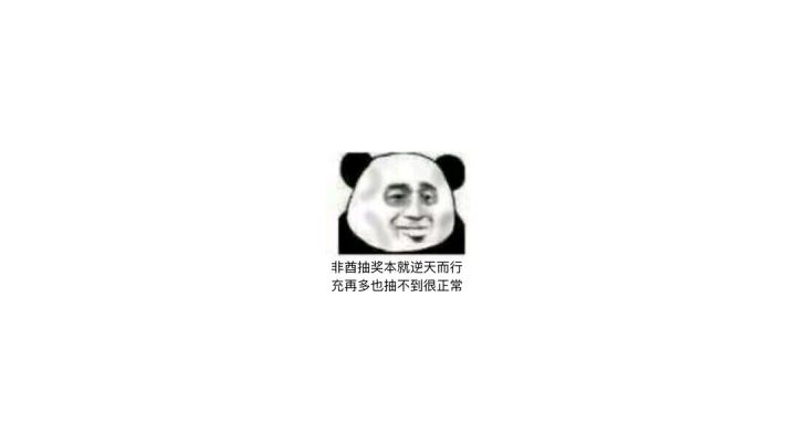 只能说截图