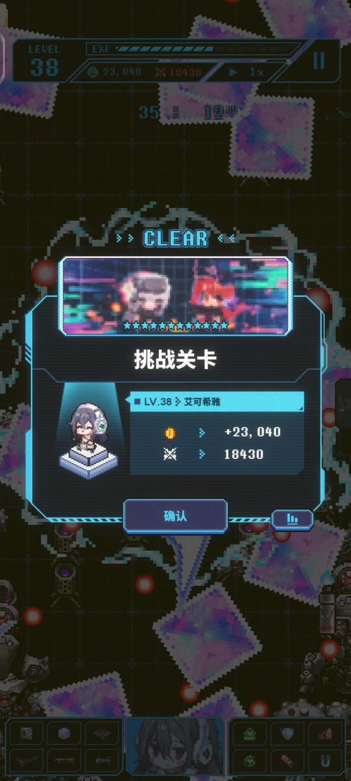 “抱头鼠窜”截图