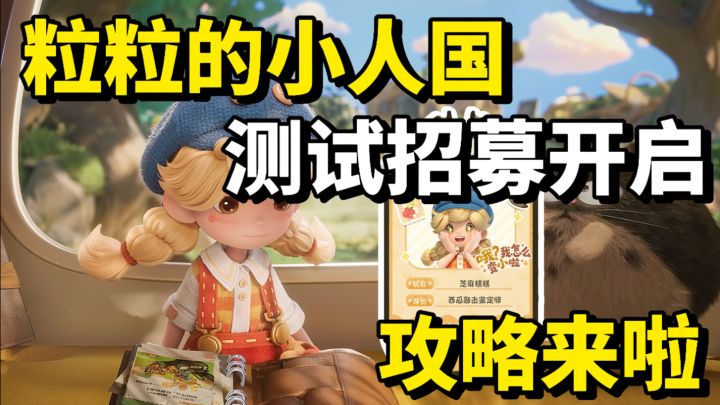 安卓&ios&pc都可参与截图
