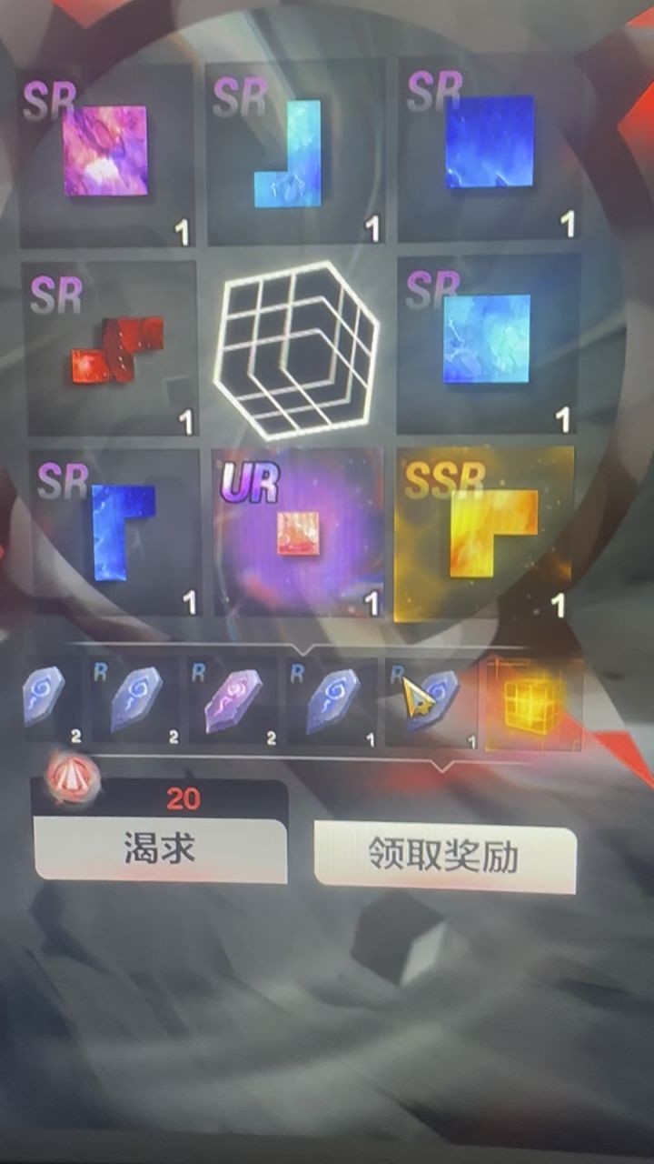这个是不是魔方bug截图