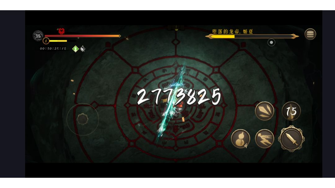 神行270w一刀斩龙帝截图