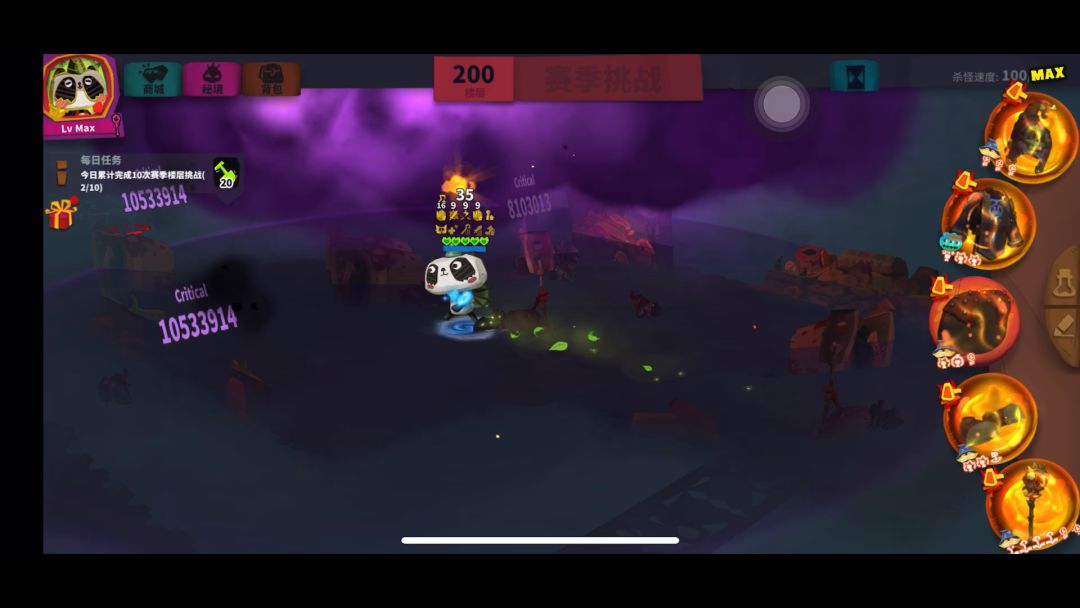 video-4233214