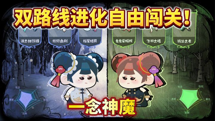 自由闯关,角色养成!碎片时间首选休闲手游!截图