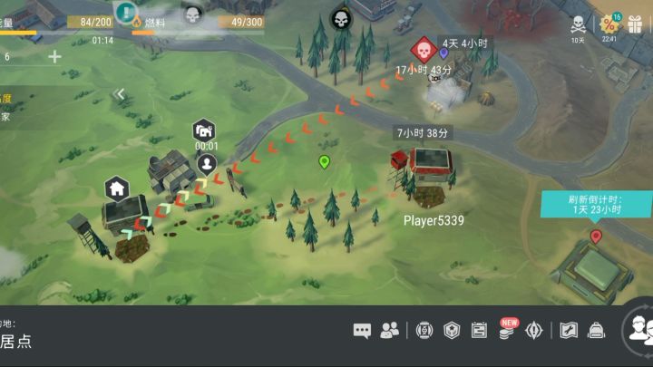 抄家Player5339截图