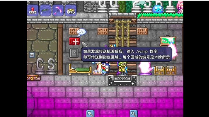 当你坚持在多人联机中创资源房...截图