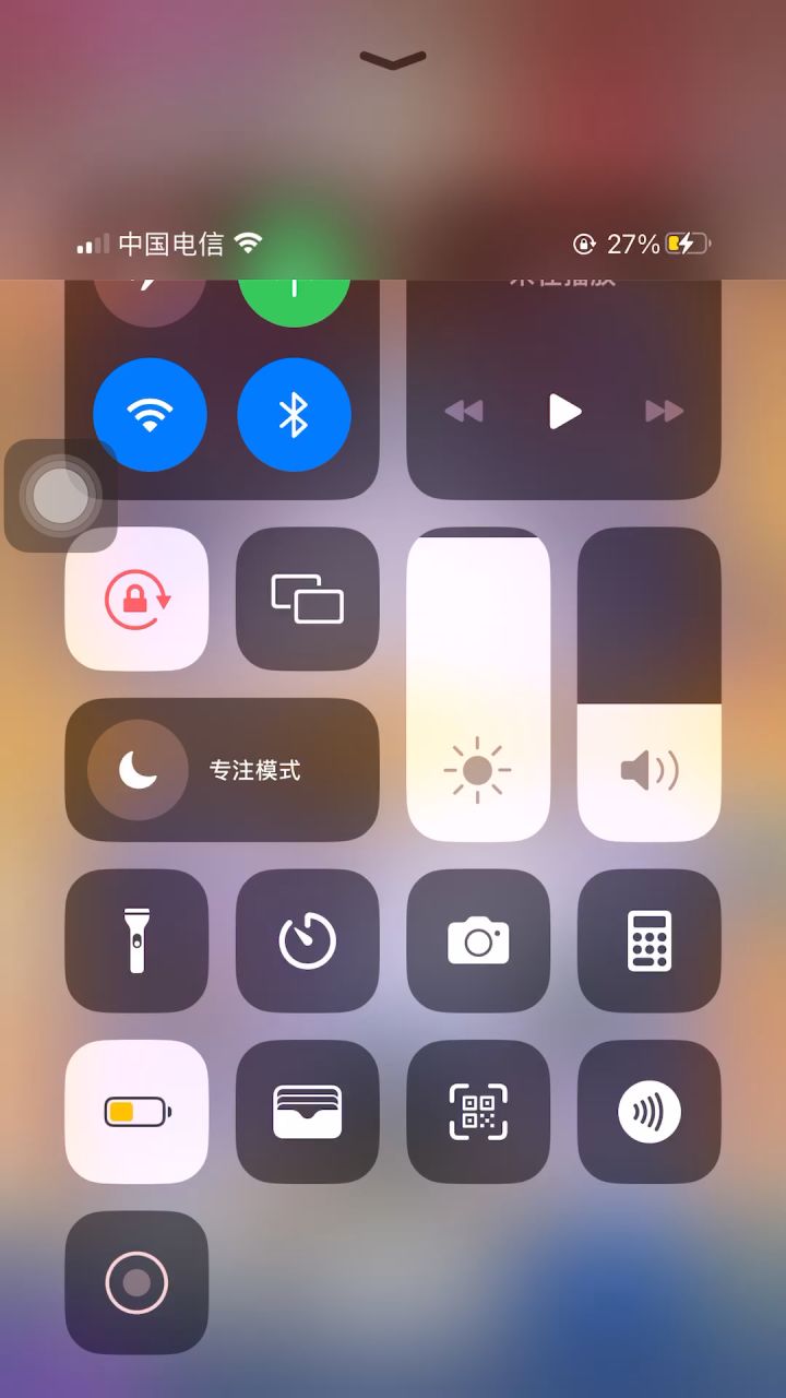 概念神翻盘局截图