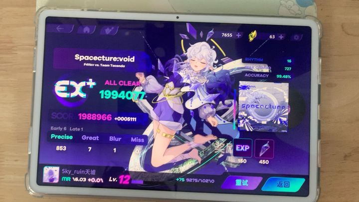 经典蹭蹭爆。。。。。。截图