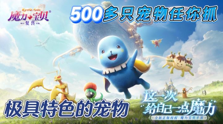 千人千阵容+多职业流派!神秘代言人!这款回合制不一般!截图