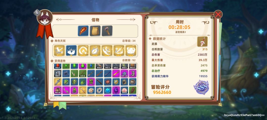 video-5792249
