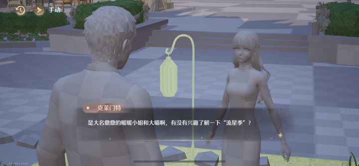 麻烦给我女儿上色谢谢🙏截图