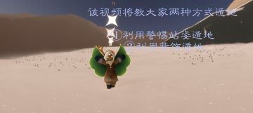 遁地？萌新来学一下吧！