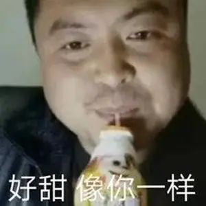 毁灭者又一新爹截图