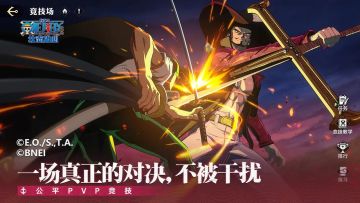 航海王IP新游，解锁爽快战斗体验