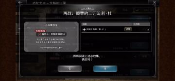 平民很稳定的10T利杜，可以挂机，99%不会翻车