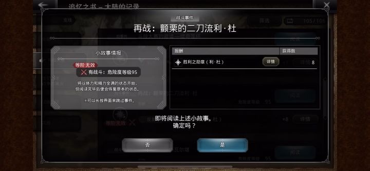 平民很稳定的10T利杜,可以挂机,99%不会翻车截图