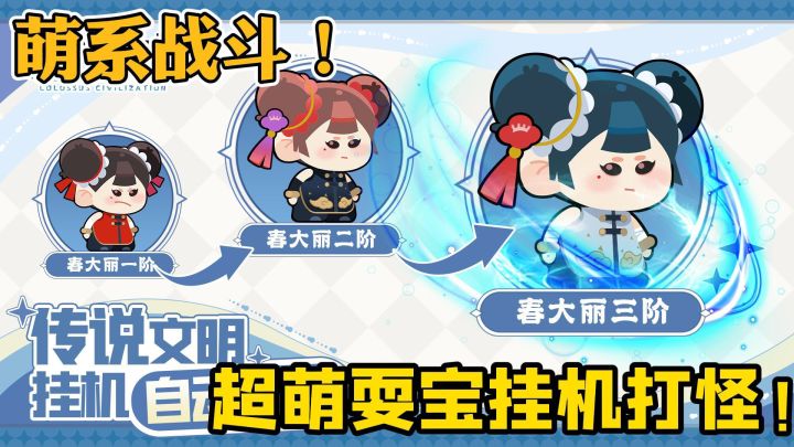 轻松解压➕治愈画风的轮盘放置手游截图