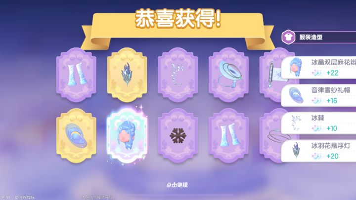 多号家庭抽奖视频截图