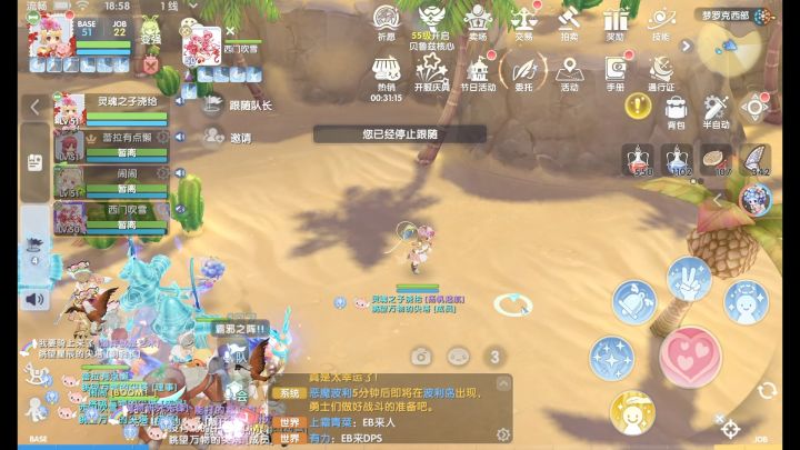 仙境传说爱如初见中别在傻乎乎的精炼了,这些地方很有用截图