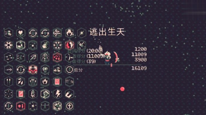黎明前20分钟初次试玩，燃爆全场！截图