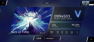 Phigros-第七章-Nick of Time-IN Lv.14全连过