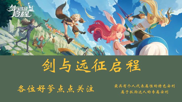多主播安利的大地图探索游戏,你不心动?截图