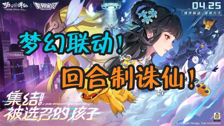 回合制诛仙值得一试！截图
