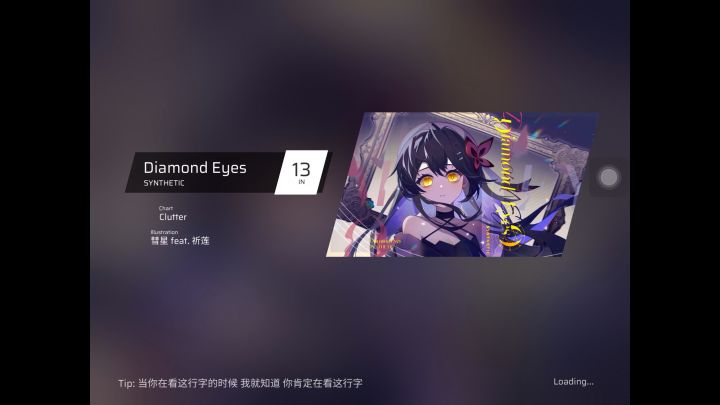 Phigros截图