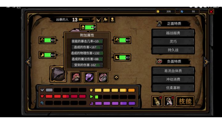 boss哭了,谁才是真正的boss截图