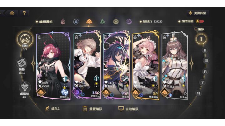 土队自动多人困难嵌合兽3回合一分钟左右截图