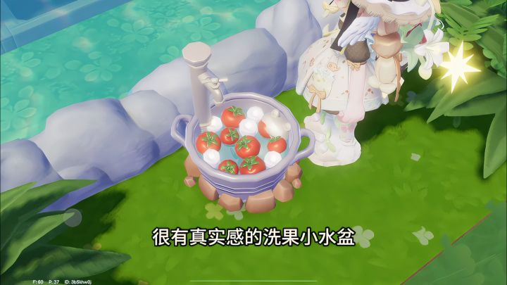 🍅流水果蔬盆教程·可交互截图