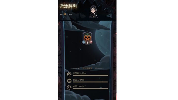 #月圆之夜自走棋阵容#弱小,可怜且无助的白色一星暴打镜中魔女截图